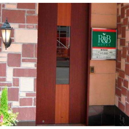R&B Hotel Hakata Ekimae 1 - Vacation Stay 16386V Fukuoka  Exterior foto